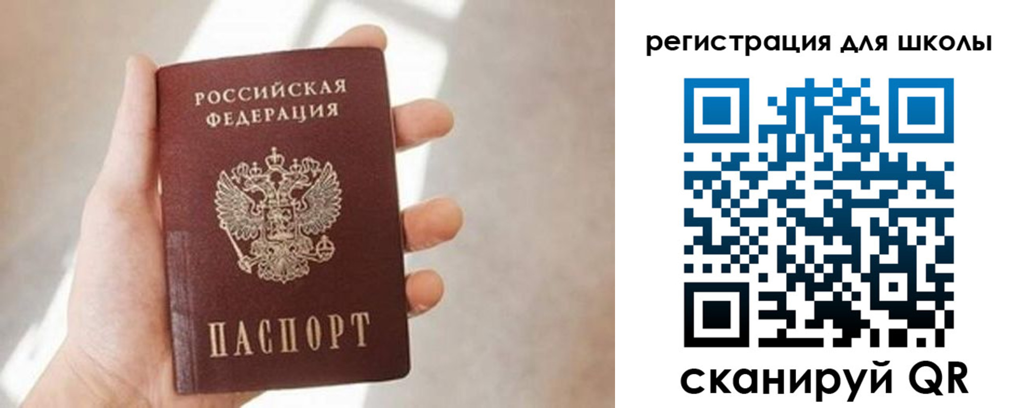 найти адрес прописки в Таштаголе
