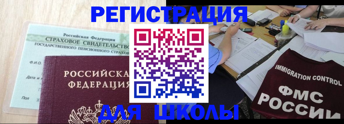 форма 3 в Таштаголе